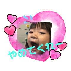 [LINEスタンプ] りのちゃんです3