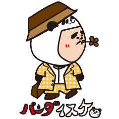 [LINEスタンプ] パンダイスケの気持ち