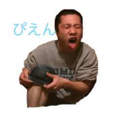 [LINEスタンプ] 僕らのパンくん