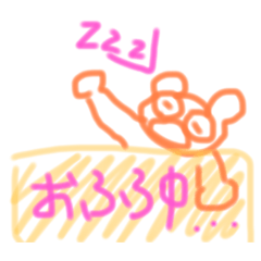 [LINEスタンプ] ないとるーてぃーん