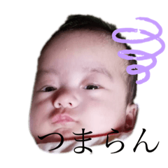[LINEスタンプ] つばるんるん