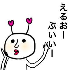 [LINEスタンプ] 愛のハート ラブ