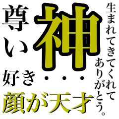 [LINEスタンプ] ヲタクの心情 1