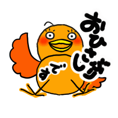 [LINEスタンプ] 日常使いやすい動くビビッドばーどの画像（メイン）