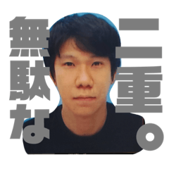 [LINEスタンプ] にちようかい