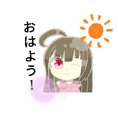 [LINEスタンプ] 桜ちゃん！ 1