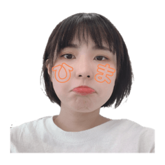 [LINEスタンプ] あおいちゃんのスタンプだお