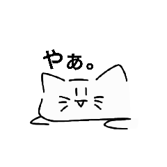[LINEスタンプ] ねっこぉすたんぷ