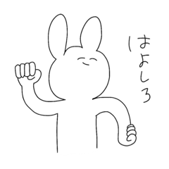 [LINEスタンプ] まぁまぁ使えるうさぎくん