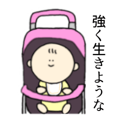 [LINEスタンプ] 達観した赤ちゃん