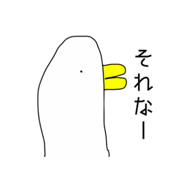 [LINEスタンプ] クソ絵シリーズ1