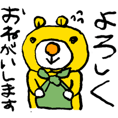 [LINEスタンプ] どうぶつ達と暮らす