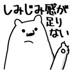 [LINEスタンプ] コンサルあるあるの実態2