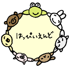 [LINEスタンプ] カエルちゃんもウサギちゃんも