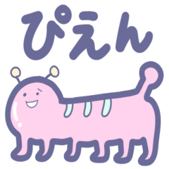 [LINEスタンプ] 変で、かわいい生き物たち