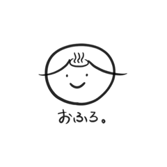 [LINEスタンプ] しんぷるまがお