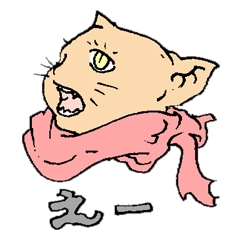 [LINEスタンプ] マフラーネコ