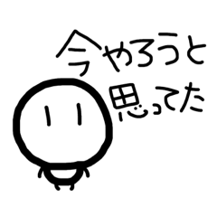 [LINEスタンプ] やる気のないしろころ君