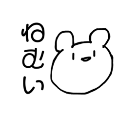 [LINEスタンプ] 心がないくま