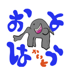 [LINEスタンプ] ウチの二人の画伯