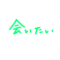 [LINEスタンプ] 気持ちのスタンプ 手書きver.