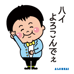 [LINEスタンプ] ツクダ島のキム兄