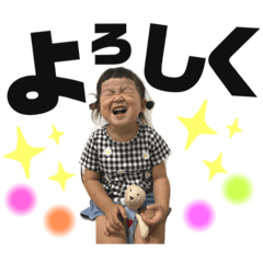 [LINEスタンプ] じゅんなあおまスタンプ