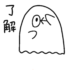 [LINEスタンプ] オバケのバケたん