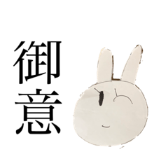 [LINEスタンプ] こどものラクガキスタンプ