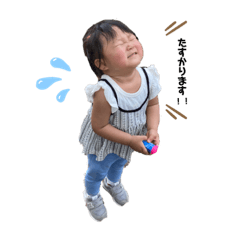 [LINEスタンプ] ちなつのすたんぷ2020