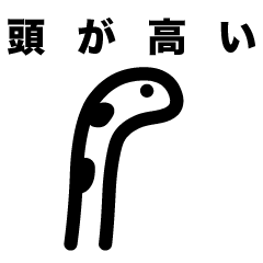 [LINEスタンプ] ゆる水族