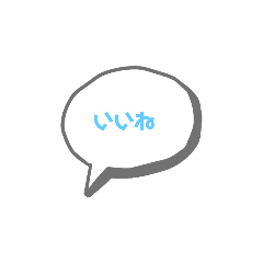 [LINEスタンプ] 日常会話に♪♪