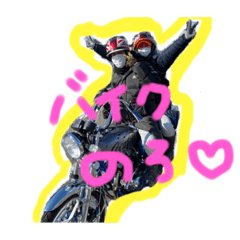 [LINEスタンプ] たつやと愉快な仲間達