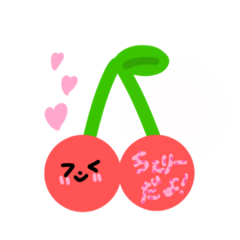 [LINEスタンプ] ちぇりーだよ
