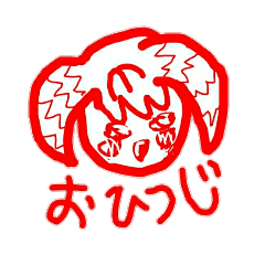 [LINEスタンプ] 星座の子たちだよ