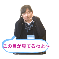 [LINEスタンプ] 宮田の明かり