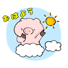 [LINEスタンプ] ブタシリーズ 1