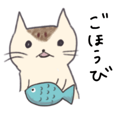 [LINEスタンプ] ちぇるのホンワカ毎日