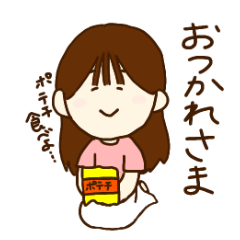 [LINEスタンプ] ロングヘアーの女の子1