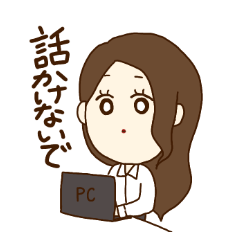 [LINEスタンプ] 毒舌OL姉さん1