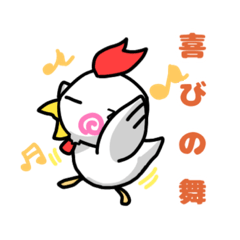 [LINEスタンプ] ちきんくんスタンプ
