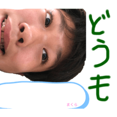 [LINEスタンプ] まなとを救い隊part2