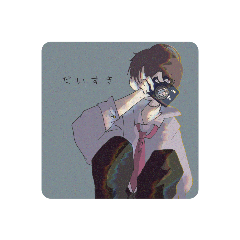 [LINEスタンプ] yuuuuuk..
