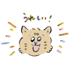 [LINEスタンプ] 猫のとらきち