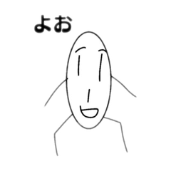 [LINEスタンプ] ほくほくいもくんのスタンプ