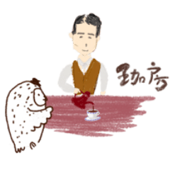 [LINEスタンプ] 珈房