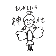 [LINEスタンプ] マヨビーーム