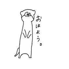 [LINEスタンプ] ゆるいミーアキャット