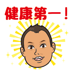 [LINEスタンプ] 不動産businessman 5