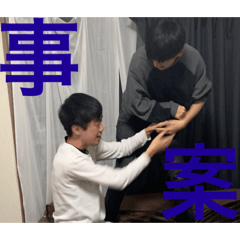 [LINEスタンプ] kYの事案スタンプ